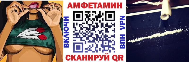 Купить где  Лукоянов  Amphetamine Розовый 