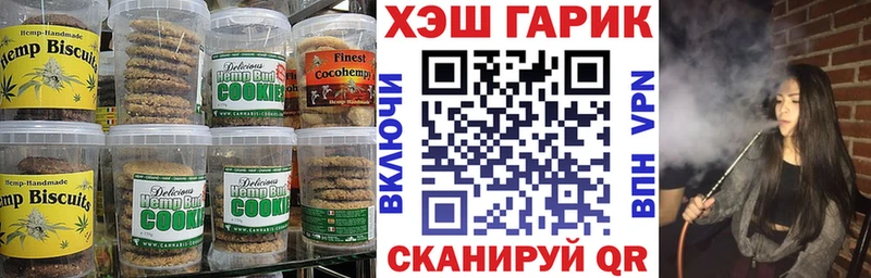 Cannafood марихуана  Купить где  Лукоянов 