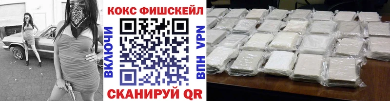Купить  Лукоянов  Кокаин 99% 