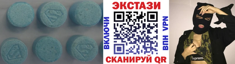 ЭКСТАЗИ Cube  Купить где  Лукоянов 