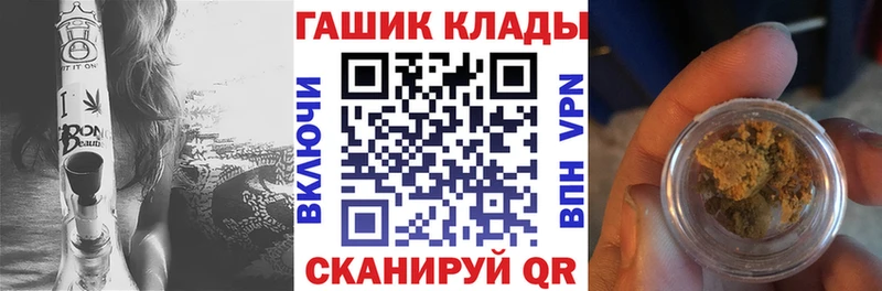 Купить где  Лукоянов  ГАШИШ hashish 