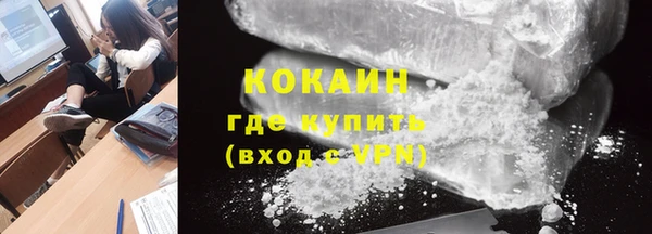 герыч Баксан