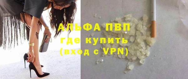 герыч Баксан
