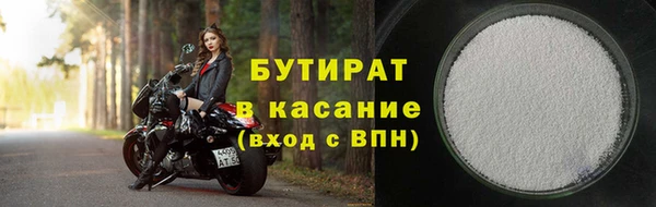 наркотики Балахна