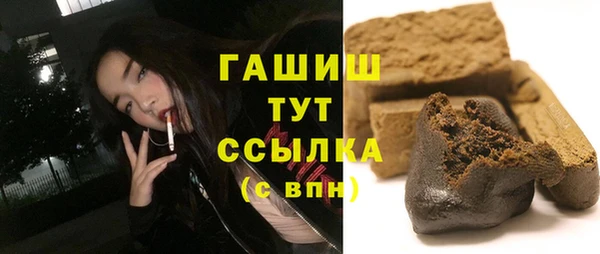 наркотики Балахна