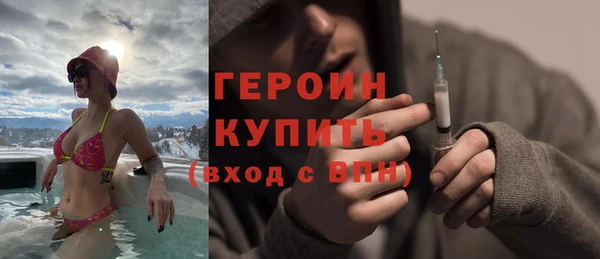 наркотики Балахна
