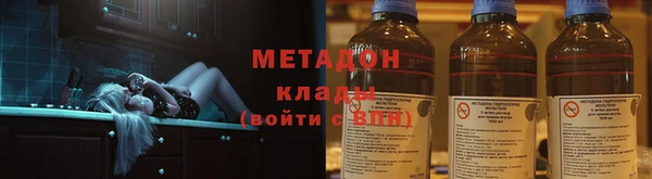 герыч Баксан
