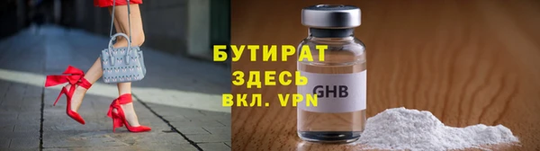 наркотики Балахна