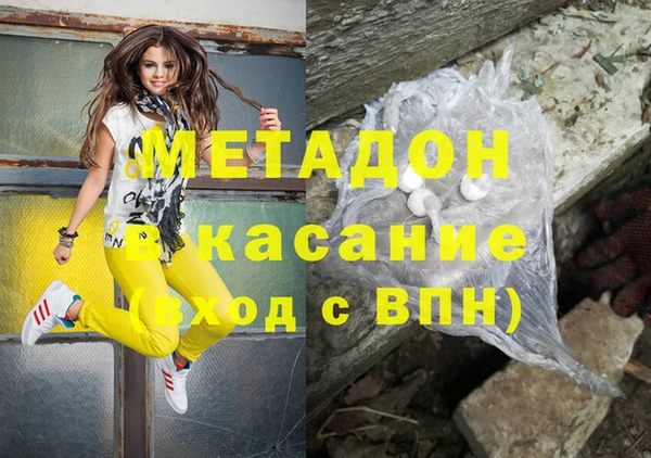 герыч Баксан