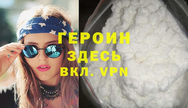 герыч Баксан