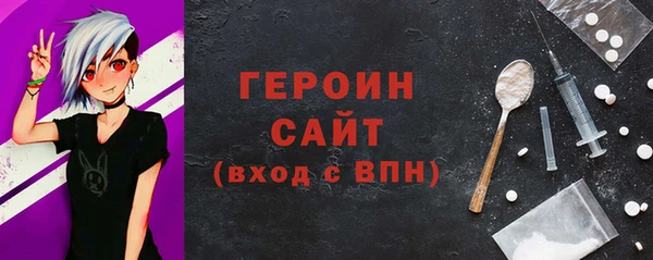 наркотики Балахна
