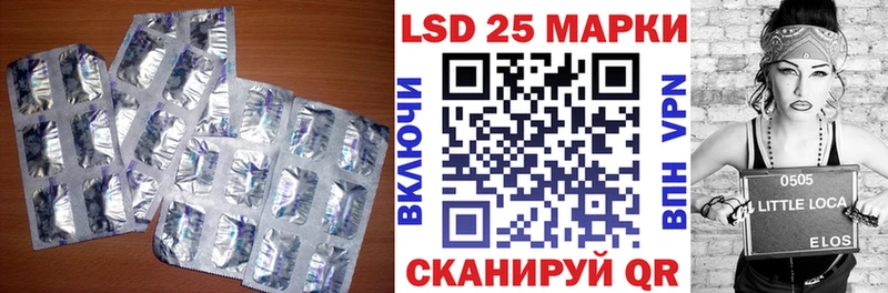 Лсд 25 экстази кислота  Купить где  Лукоянов 