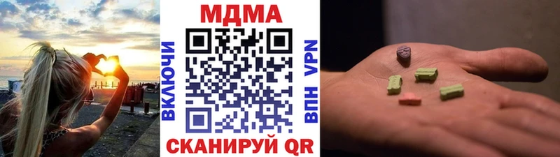 MDMA VHQ  Купить где  Лукоянов 