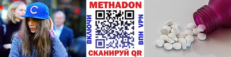 Купить где  Лукоянов  Метадон VHQ 