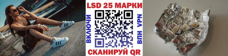 Купить где  Лукоянов  Марки NBOMe 1500мкг 