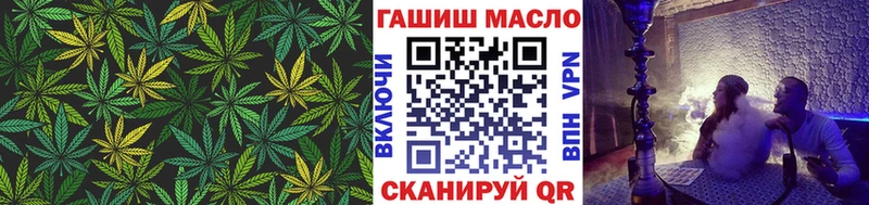 ТГК вейп с тгк  Купить  Лукоянов 